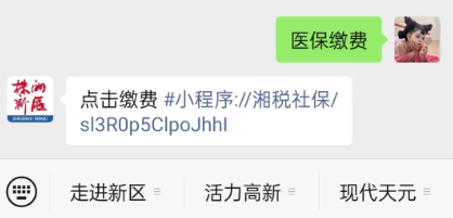 wechat_2025-09-05_091733_430.png