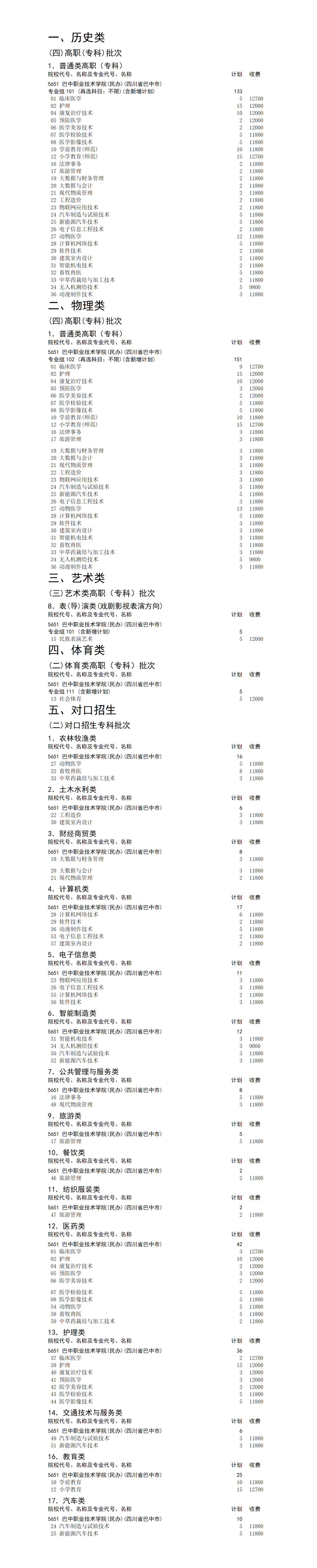 微信图片_20260916083759_2218_29.png