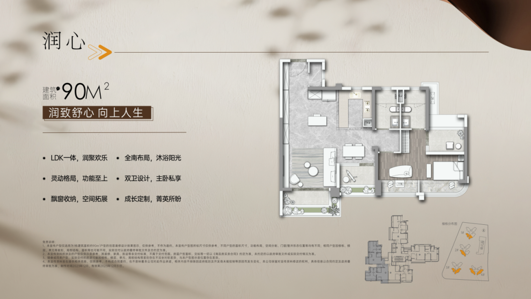 华润置地天河润府最新消息，26号开发布会！