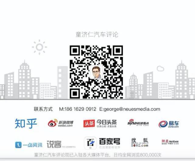 纽北7分05秒——最快的电动汽车诞生！