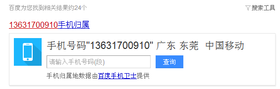 ▍“奥运金牌商家”网络评选活动邀请赛贩毒式散发，平定、双河、中垌、林尘超多人陷入疑为骗子！(图12)