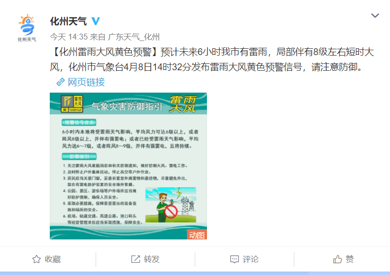 登录查看大图
