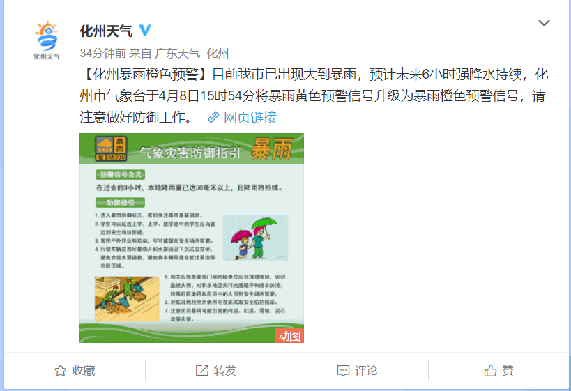 登录查看大图