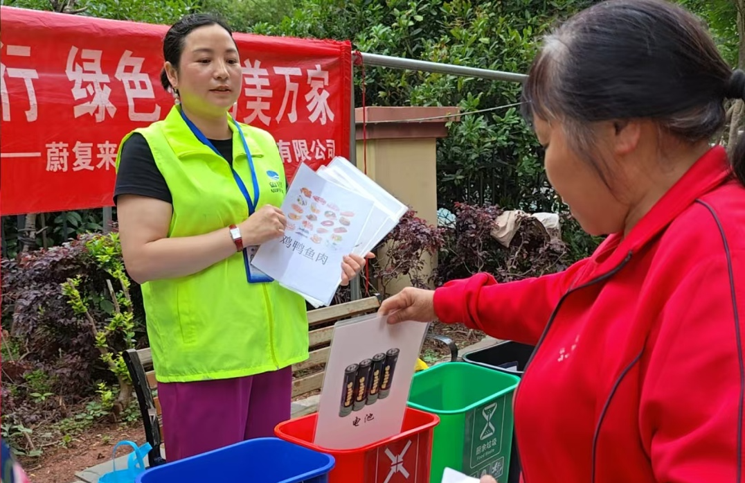 城东办：多维度推进垃圾分类 共筑绿色宜居家园