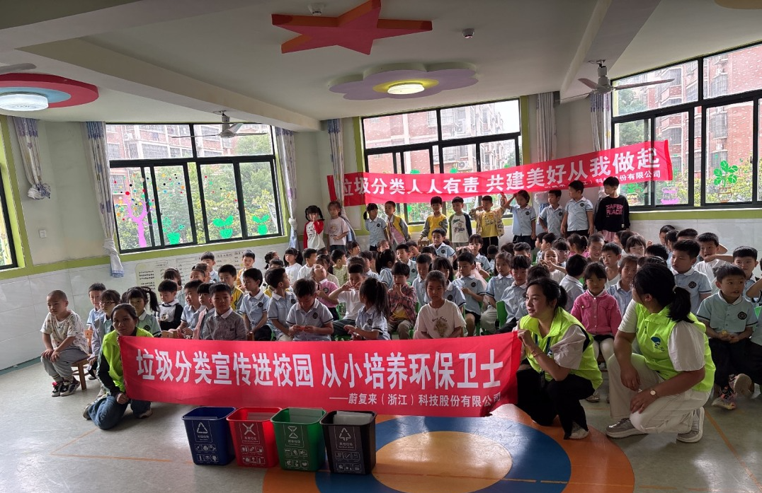 城东办：多维度推进垃圾分类 共筑绿色宜居家园