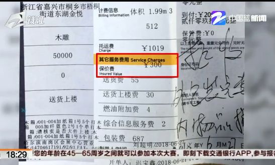 德邦物流到新疆运费_德邦运费价格表_德邦运费查询