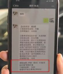 德邦运费查询_德邦运费价格表_德邦物流到新疆运费