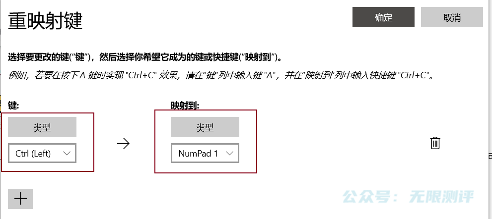 分享一款微软官方出品的神器,可免费加强你的 Win10系统功能(图5) 分享一款微软官方出品的神器,可免费加强你的 Win10系统功能(图5)