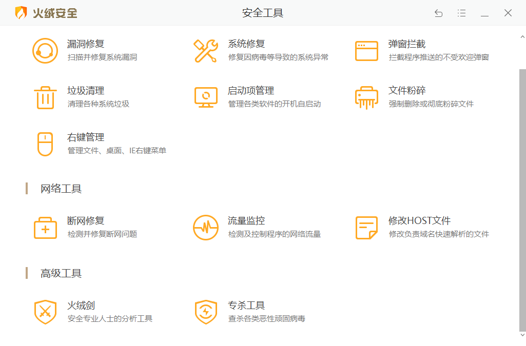 杀毒软件占内存大怎么办?12大功能全部独立出来,小巧轻便打开即用-盘仙人 杀毒软件占内存大怎么办?12大功能全部独立出来,小巧轻便打开即用-盘仙人