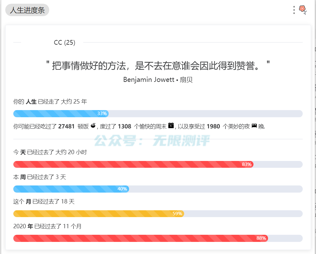 分享一款能碾压 Everything 的免费软件「uTools」超强工具箱(图9) 分享一款能碾压 Everything 的免费软件「uTools」超强工具箱(图9)