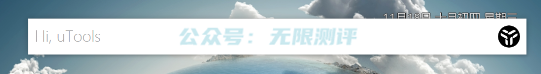 分享一款能碾压 Everything 的免费软件「uTools」超强工具箱(图3) 分享一款能碾压 Everything 的免费软件「uTools」超强工具箱(图3)