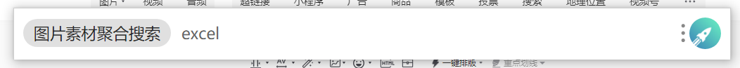 分享一款能碾压 Everything 的免费软件「uTools」超强工具箱(图8) 分享一款能碾压 Everything 的免费软件「uTools」超强工具箱(图8)