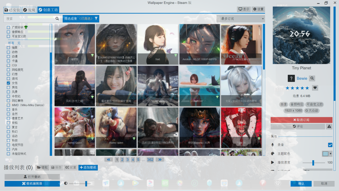 分享几个美观、免费的高清壁纸网站,内含Wallpaper Engine等(图3) 分享几个美观、免费的高清壁纸网站,内含Wallpaper Engine等(图3)