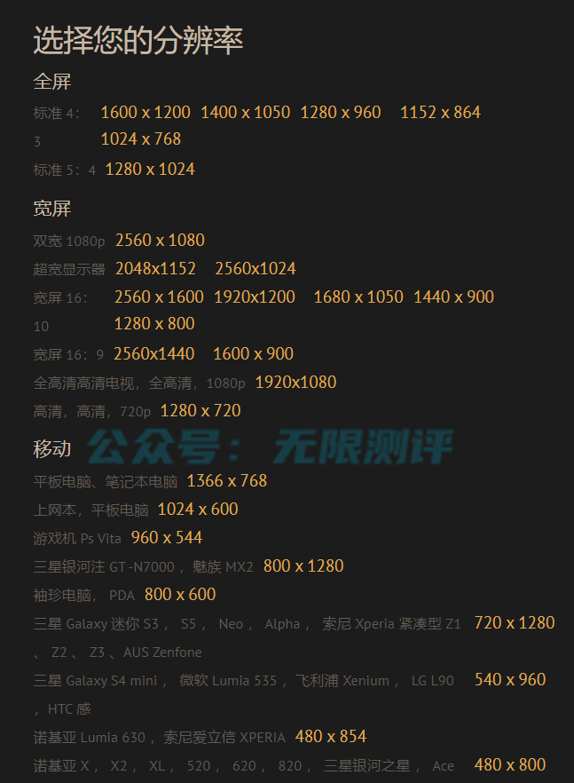分享几个美观、免费的高清壁纸网站,内含Wallpaper Engine等(图10) 分享几个美观、免费的高清壁纸网站,内含Wallpaper Engine等(图10)