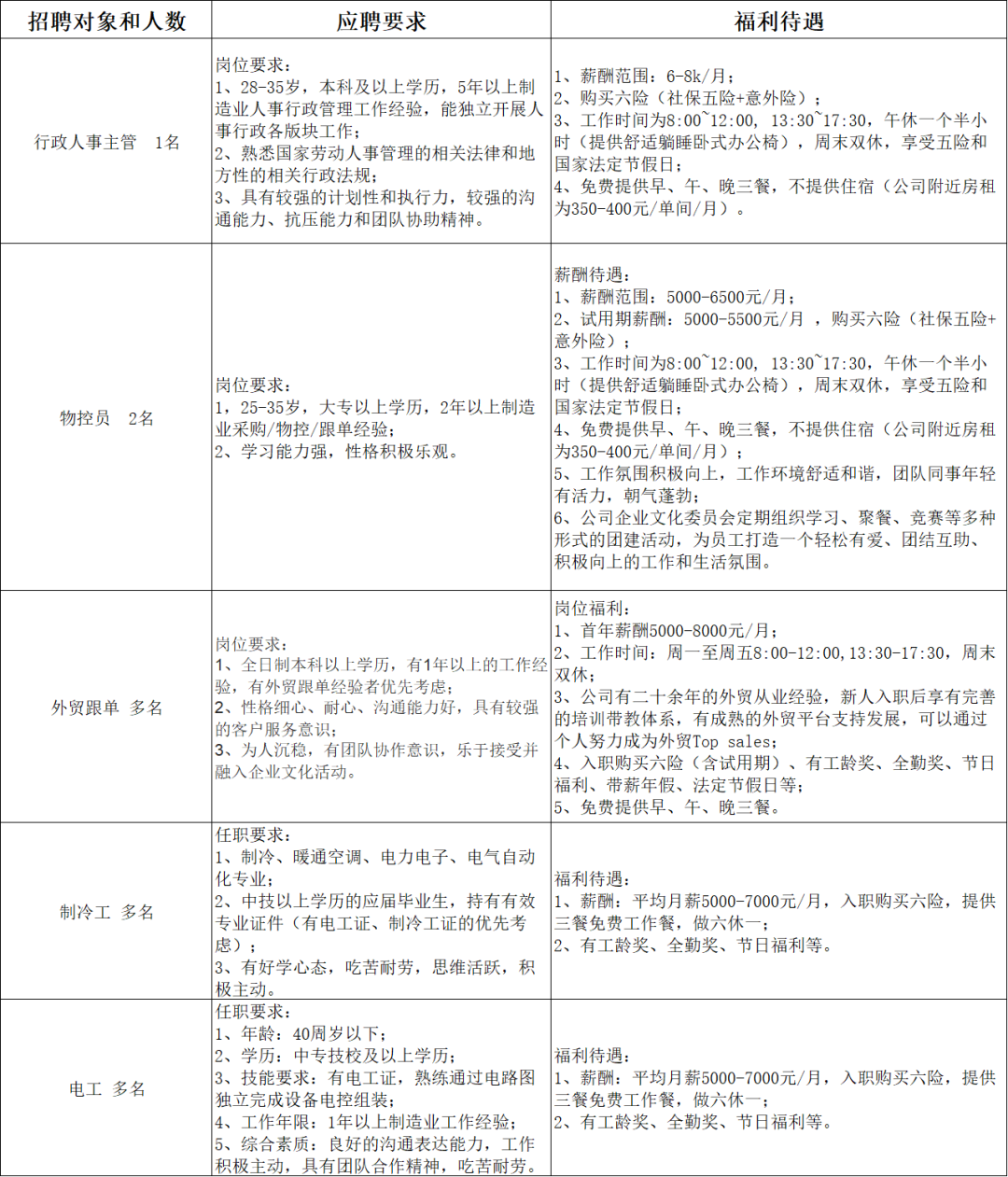 64de767e-30a1-4b78-9d23-51160b31f5eb.png