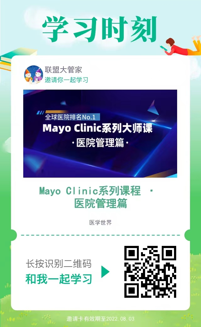 为什么民营医院仪器先进划重点！医保“飞检”：民营医院这几个逻辑不能错！_https://www.jmylbn.com_新闻资讯_第7张