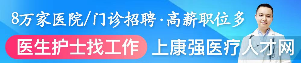 私立医院怎么药品采购官方通知：鼓励民营医院参与集采，管理民营医院自行采购！是利是弊？_https://www.jmylbn.com_新闻资讯_第1张