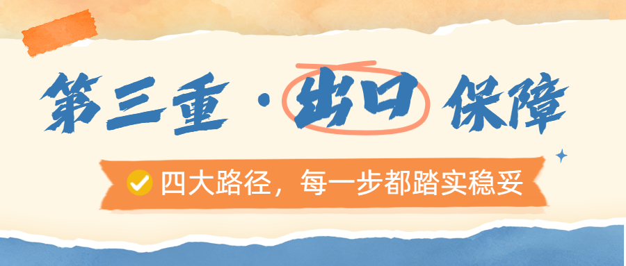 副本_副本_撕纸风家庭教育课程宣传公众号首图.png