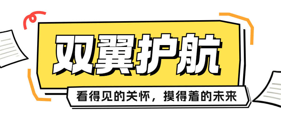 副本_职场语录分享公众号首图.png