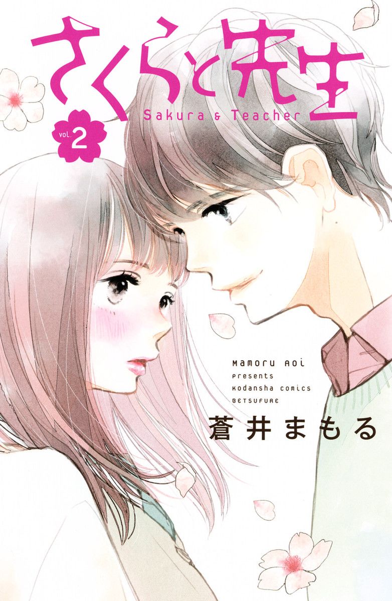 少女漫画杂志及汉化连载作品整理一览 垨朢仯囡杺哋莪們 微信公众号文章阅读 Wemp