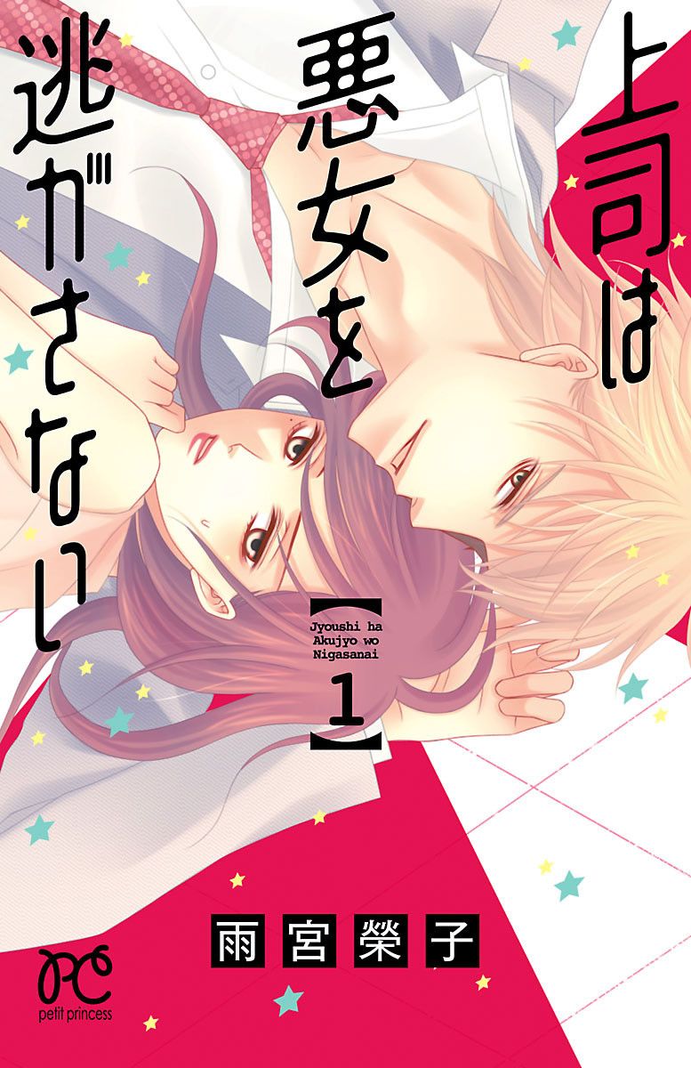 少女漫画杂志及汉化连载作品整理一览 垨朢仯囡杺哋莪們 微信公众号文章阅读 Wemp