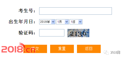 中考福建成績查詢網站入口_福建省中考成績在哪查_福建省中考成績查詢