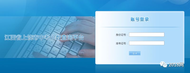 中考查询成绩网站_江西中考成绩查询_怎样查询中考体育成绩