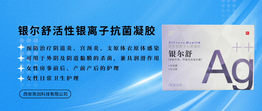 单质银为什么能抗菌银，不只是贵金属，它还有很多你不知道的功能！_https://www.jmylbn.com_新闻资讯_第8张