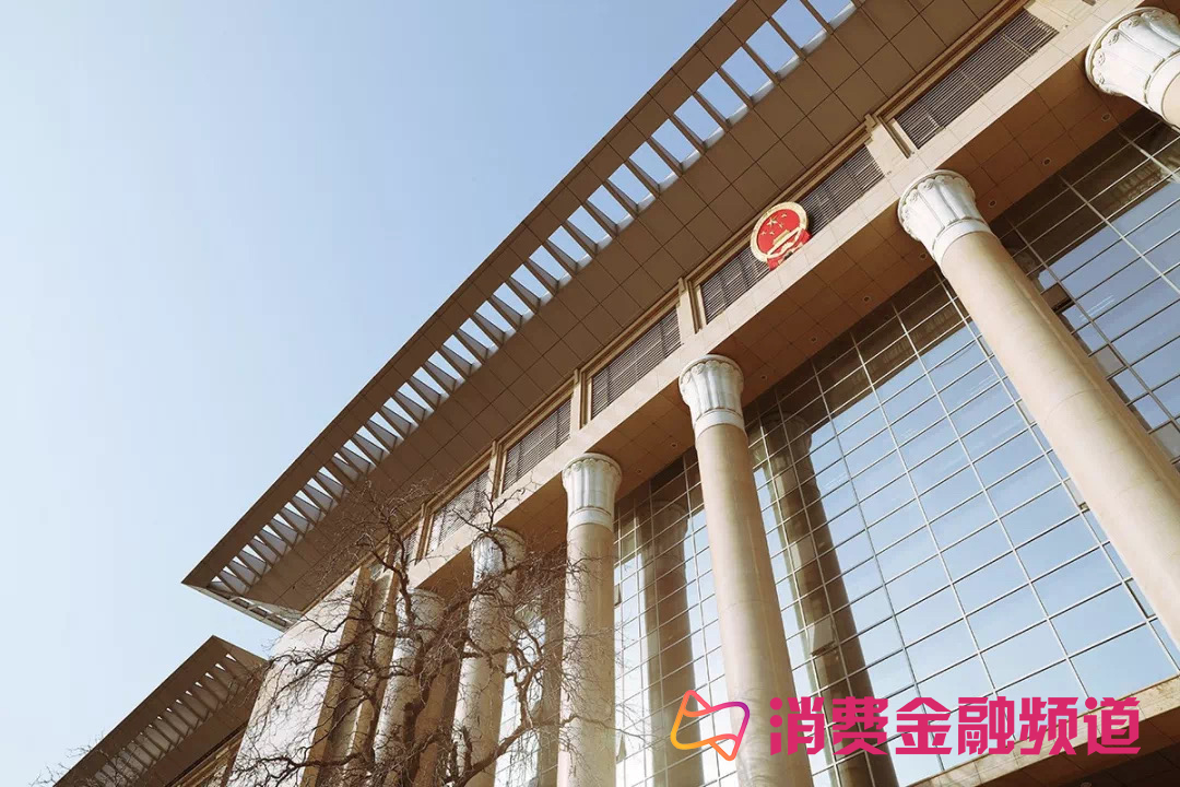 重磅！民间借贷利率保护上限降至15.4%，高利贷彻底凉凉