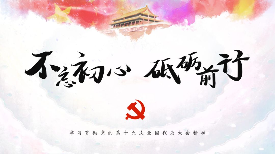 ppt用什么字体比较好