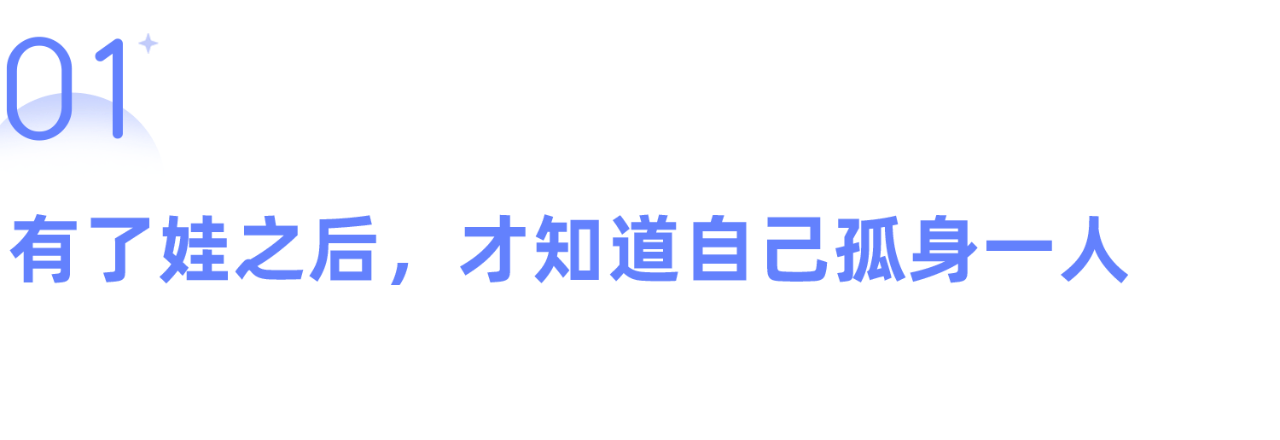 不喜欢小孩的人生孩子后的心态变化