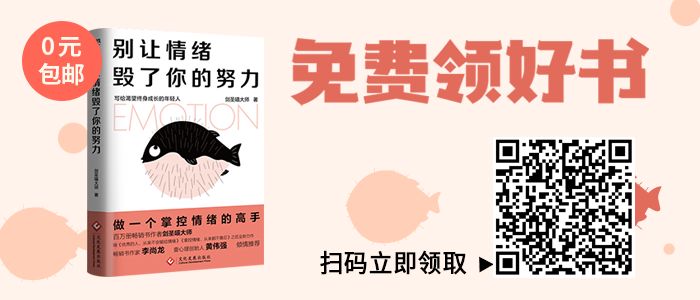 一个人最高级的情商：做事要硬，说话要“软”