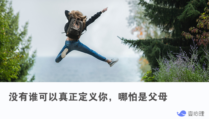 “你那么有钱，给弟弟买套房怎么了”：我优秀，反而是你们偏心的