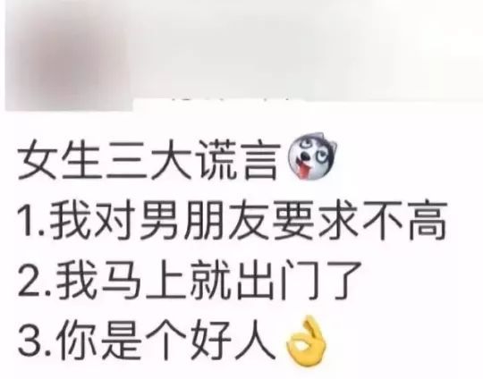 北大女孩自曝戀愛秘密，一句話戳破男女交往潛規則 職場 第5張