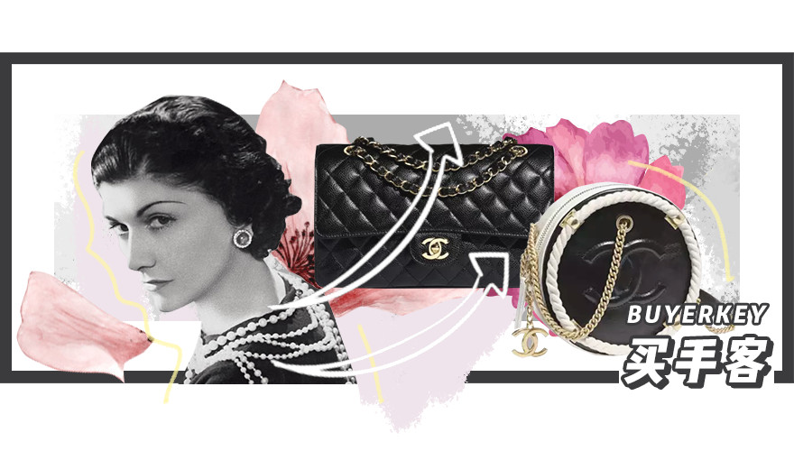 一年涨价三次！厉害了，我的香奈儿！！