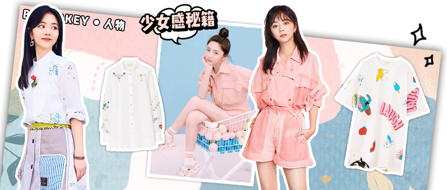 30岁演高中生，她的少女感是要逆天吗？