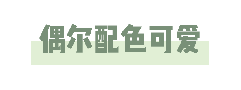 30歲演高中生，她的少女感是要逆天嗎？ 時尚 第25張