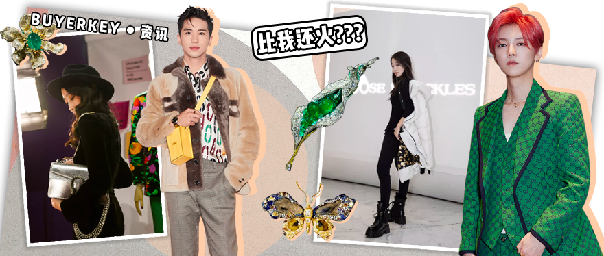 听许魏洲live，看鹿晗“破案”，他们的同款我更种草！