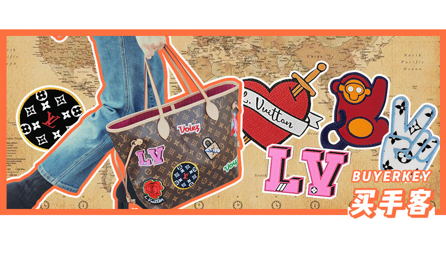 我的假期出游攻略都是LV帮我做的....