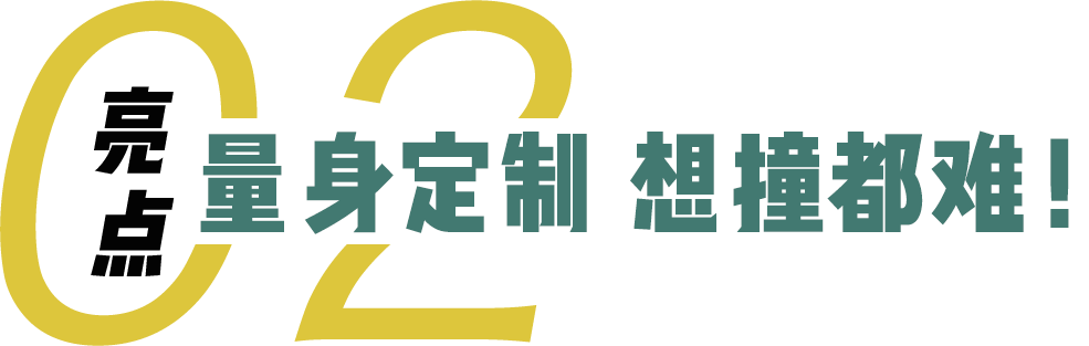 「恭喜你！喜提第一只以你的名字做印花的包包！」 時尚 第17張