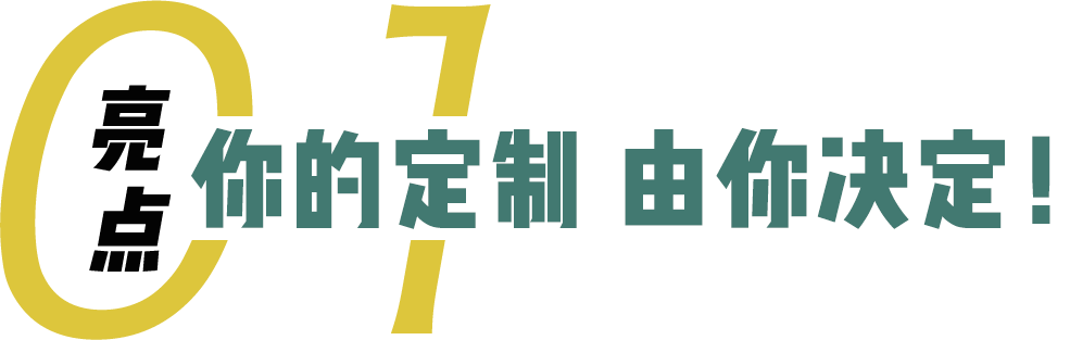 「恭喜你！喜提第一只以你的名字做印花的包包！」 時尚 第10張