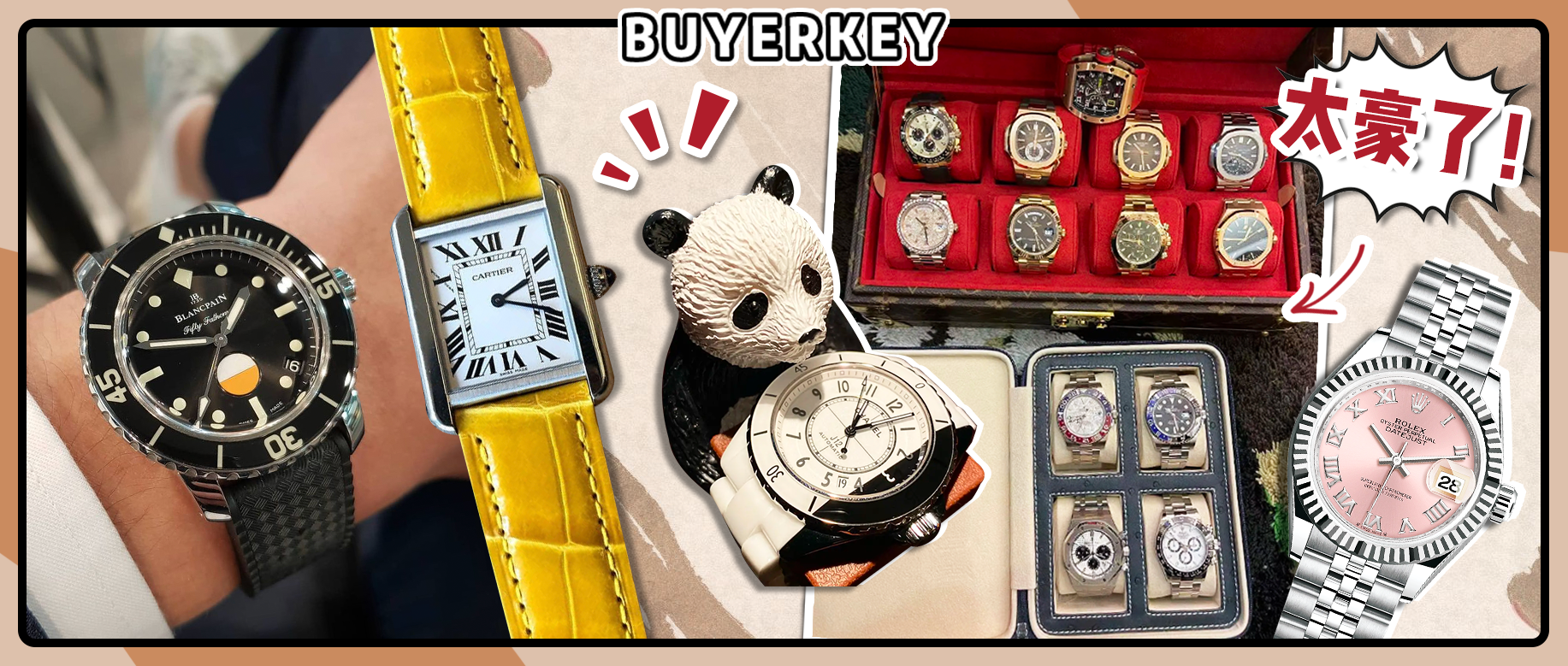 粉丝晒表|人生第一块表就400万，太豪横了!