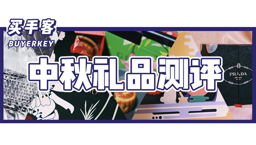 真人试吃！我用十斤肉换来这篇推送，答应我，一定要看！