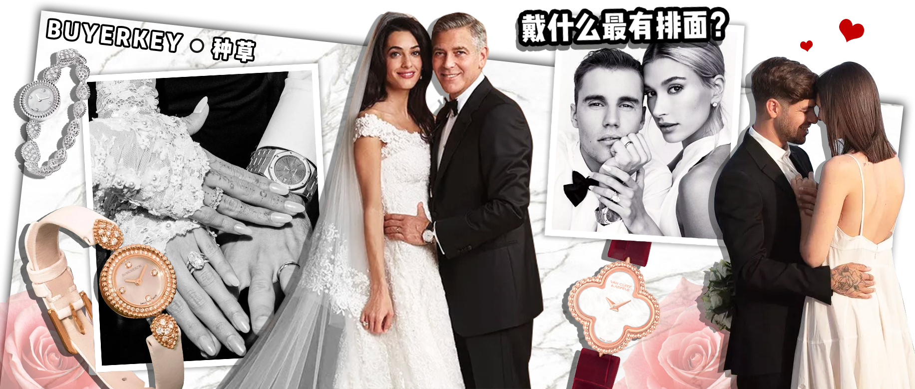 结婚拼婚纱弱爆了，现在流行拼表！？