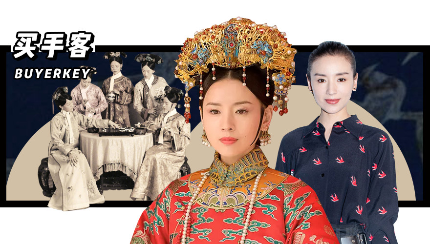 如懿封后套路深？富察・董洁才是戏里戏外玩心机的专业户！