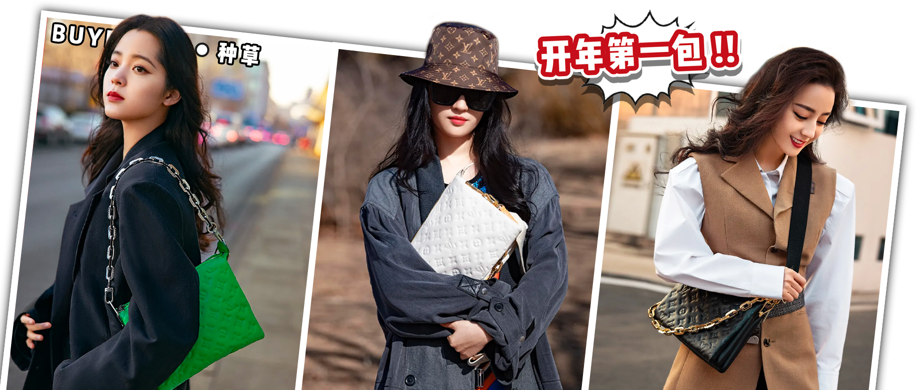 LV开年就上大爆款！