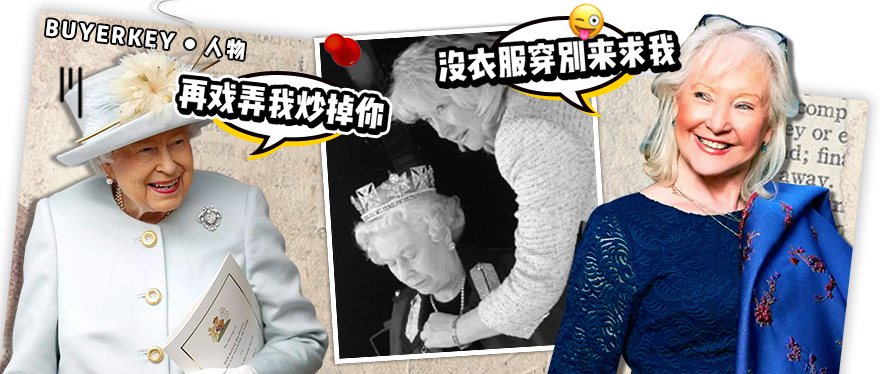 英国女王把这个心机女放身边忍了27年，是傻吗？？？