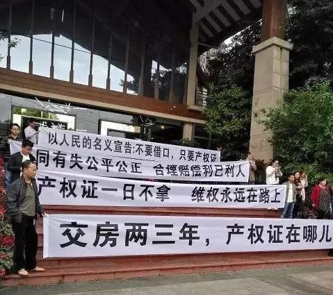 如今再探这几个知名维权盘，结局真让人一言难尽