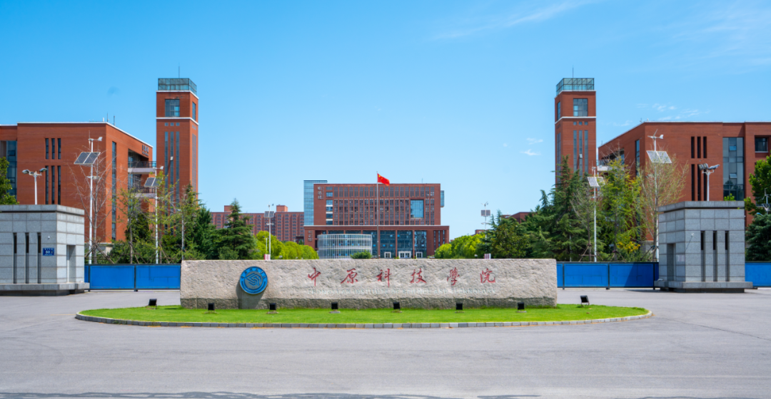 黄河科技学院全景图图片