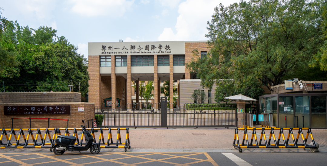 周口市木子国际小学图片